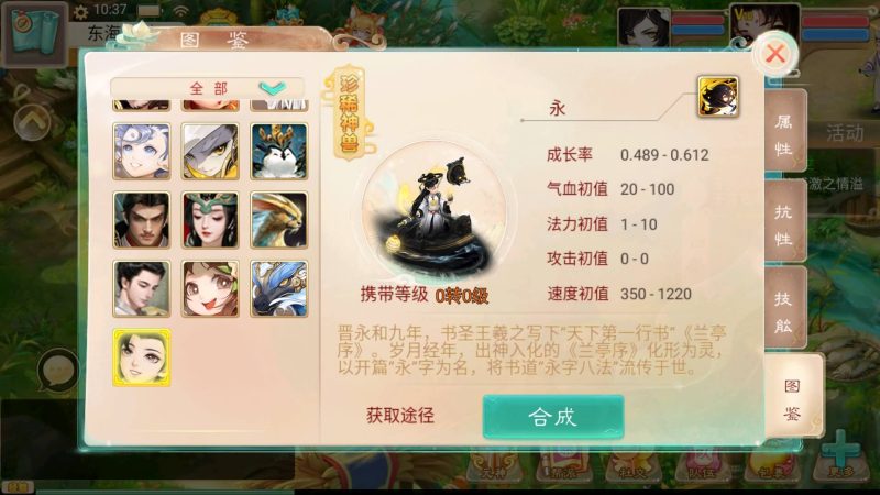 【星阵精修版】[大话西游手游]+视频搭建教程源码下载-游戏源码下载-手机游戏源码下载-手机游戏服务端下载-服务端下载-游戏服务端下载-页游服务端下载-页游私服-端游私服-手游私服-游戏私服-网站源码下载-架设工具下载-私服下载久似妖气源码网