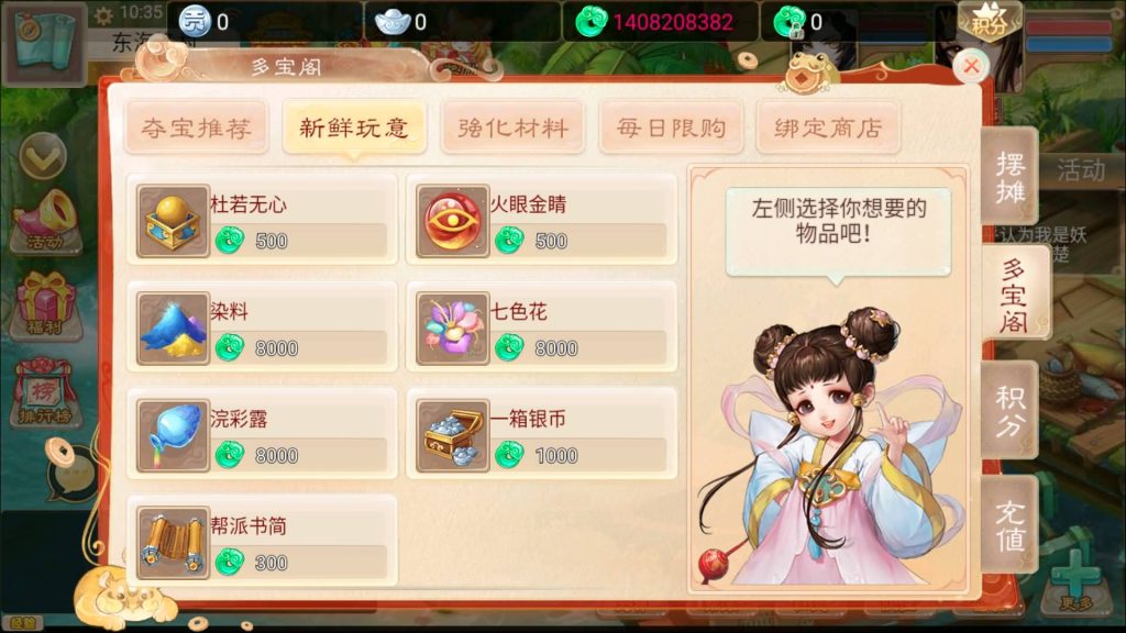 图片[20]源码下载-游戏源码下载-手机游戏源码下载-手机游戏服务端下载-服务端下载-游戏服务端下载-页游服务端下载-页游私服-端游私服-手游私服-游戏私服-网站源码下载-架设工具下载-私服下载【星阵精修版】[大话西游手游]+视频搭建教程源码下载-游戏源码下载-手机游戏源码下载-手机游戏服务端下载-服务端下载-游戏服务端下载-页游服务端下载-页游私服-端游私服-手游私服-游戏私服-网站源码下载-架设工具下载-私服下载久似妖气源码网