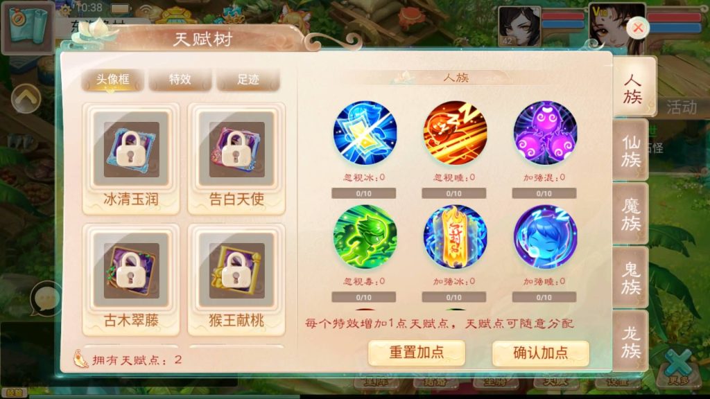 图片[34]源码下载-游戏源码下载-手机游戏源码下载-手机游戏服务端下载-服务端下载-游戏服务端下载-页游服务端下载-页游私服-端游私服-手游私服-游戏私服-网站源码下载-架设工具下载-私服下载【星阵精修版】[大话西游手游]+视频搭建教程源码下载-游戏源码下载-手机游戏源码下载-手机游戏服务端下载-服务端下载-游戏服务端下载-页游服务端下载-页游私服-端游私服-手游私服-游戏私服-网站源码下载-架设工具下载-私服下载久似妖气源码网