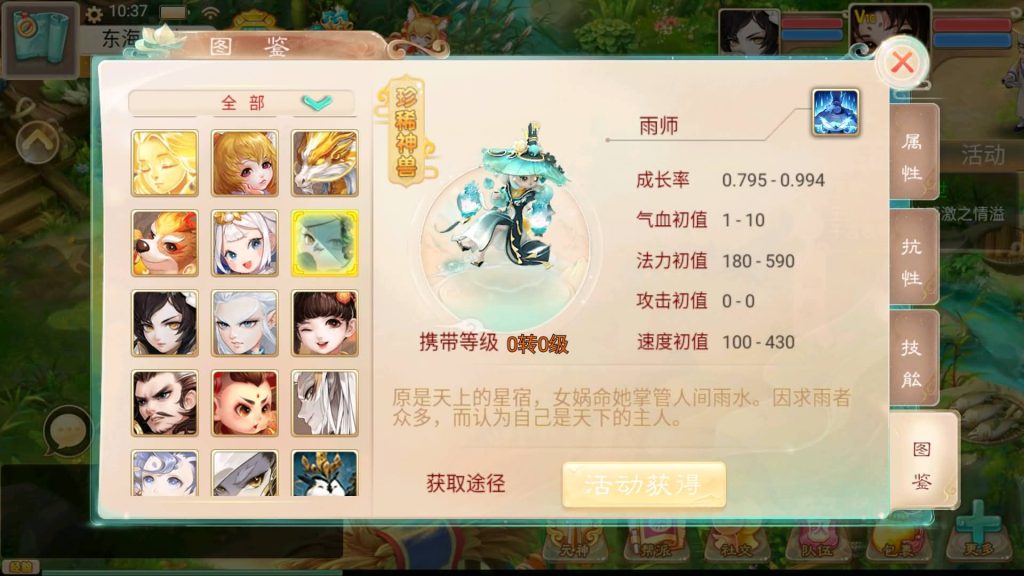 图片[32]源码下载-游戏源码下载-手机游戏源码下载-手机游戏服务端下载-服务端下载-游戏服务端下载-页游服务端下载-页游私服-端游私服-手游私服-游戏私服-网站源码下载-架设工具下载-私服下载【星阵精修版】[大话西游手游]+视频搭建教程源码下载-游戏源码下载-手机游戏源码下载-手机游戏服务端下载-服务端下载-游戏服务端下载-页游服务端下载-页游私服-端游私服-手游私服-游戏私服-网站源码下载-架设工具下载-私服下载久似妖气源码网