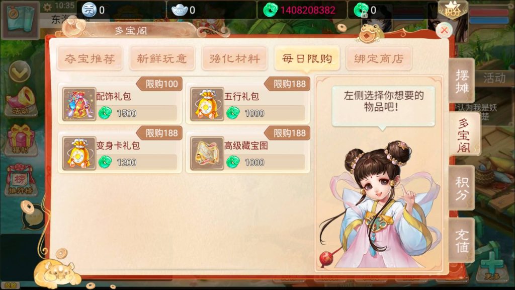 图片[22]源码下载-游戏源码下载-手机游戏源码下载-手机游戏服务端下载-服务端下载-游戏服务端下载-页游服务端下载-页游私服-端游私服-手游私服-游戏私服-网站源码下载-架设工具下载-私服下载【星阵精修版】[大话西游手游]+视频搭建教程源码下载-游戏源码下载-手机游戏源码下载-手机游戏服务端下载-服务端下载-游戏服务端下载-页游服务端下载-页游私服-端游私服-手游私服-游戏私服-网站源码下载-架设工具下载-私服下载久似妖气源码网