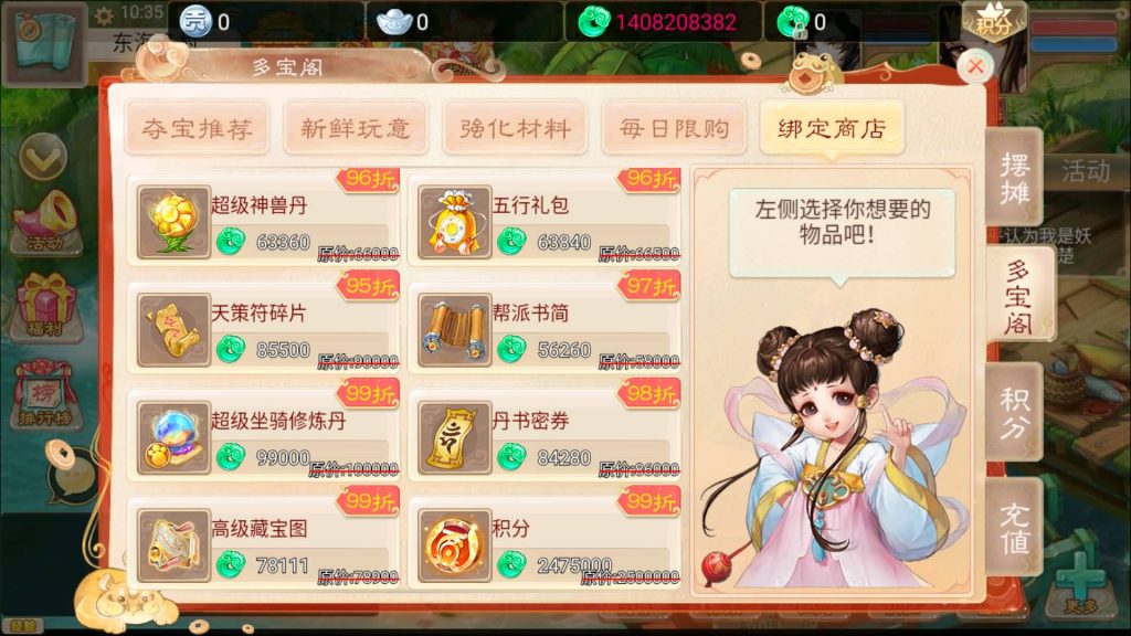 图片[24]源码下载-游戏源码下载-手机游戏源码下载-手机游戏服务端下载-服务端下载-游戏服务端下载-页游服务端下载-页游私服-端游私服-手游私服-游戏私服-网站源码下载-架设工具下载-私服下载【星阵精修版】[大话西游手游]+视频搭建教程源码下载-游戏源码下载-手机游戏源码下载-手机游戏服务端下载-服务端下载-游戏服务端下载-页游服务端下载-页游私服-端游私服-手游私服-游戏私服-网站源码下载-架设工具下载-私服下载久似妖气源码网