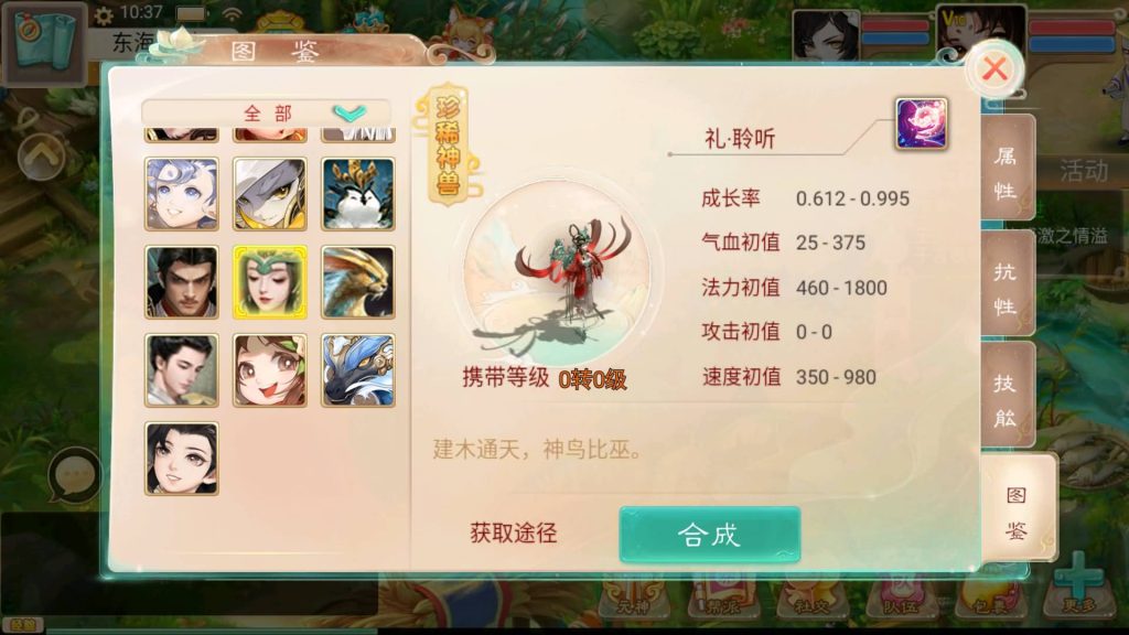 图片[30]源码下载-游戏源码下载-手机游戏源码下载-手机游戏服务端下载-服务端下载-游戏服务端下载-页游服务端下载-页游私服-端游私服-手游私服-游戏私服-网站源码下载-架设工具下载-私服下载【星阵精修版】[大话西游手游]+视频搭建教程源码下载-游戏源码下载-手机游戏源码下载-手机游戏服务端下载-服务端下载-游戏服务端下载-页游服务端下载-页游私服-端游私服-手游私服-游戏私服-网站源码下载-架设工具下载-私服下载久似妖气源码网