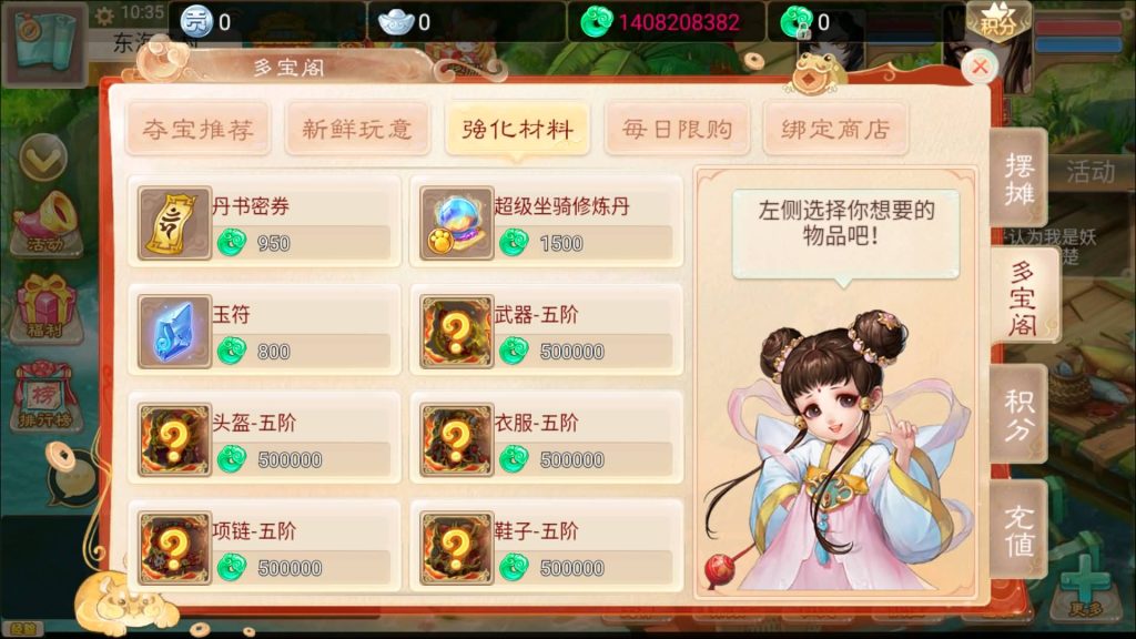 图片[21]源码下载-游戏源码下载-手机游戏源码下载-手机游戏服务端下载-服务端下载-游戏服务端下载-页游服务端下载-页游私服-端游私服-手游私服-游戏私服-网站源码下载-架设工具下载-私服下载【星阵精修版】[大话西游手游]+视频搭建教程源码下载-游戏源码下载-手机游戏源码下载-手机游戏服务端下载-服务端下载-游戏服务端下载-页游服务端下载-页游私服-端游私服-手游私服-游戏私服-网站源码下载-架设工具下载-私服下载久似妖气源码网