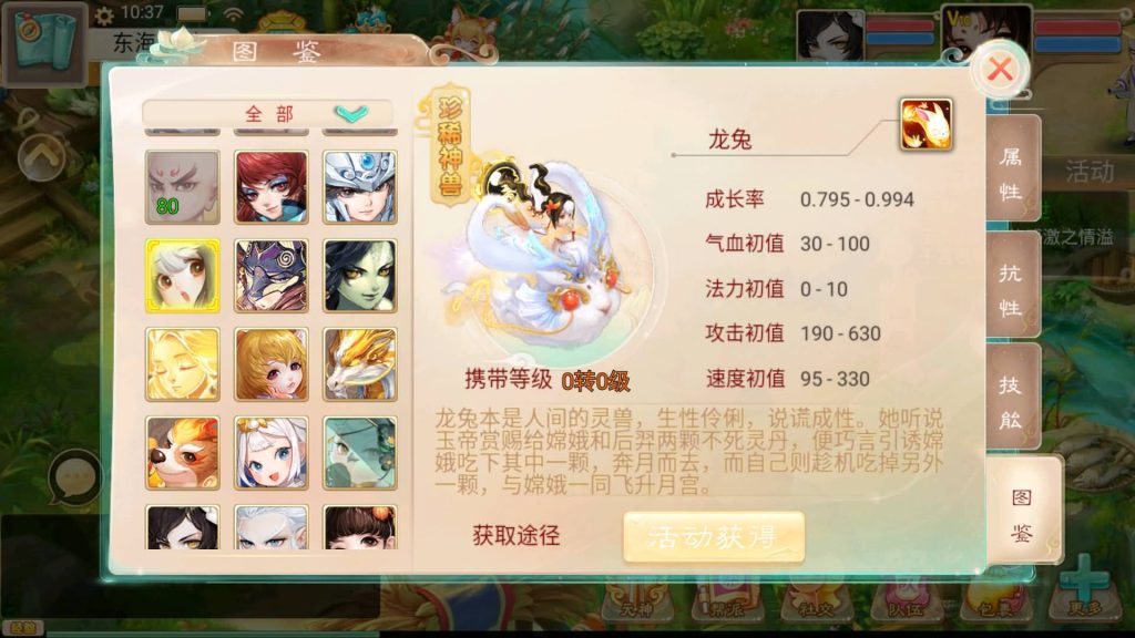 图片[33]源码下载-游戏源码下载-手机游戏源码下载-手机游戏服务端下载-服务端下载-游戏服务端下载-页游服务端下载-页游私服-端游私服-手游私服-游戏私服-网站源码下载-架设工具下载-私服下载【星阵精修版】[大话西游手游]+视频搭建教程源码下载-游戏源码下载-手机游戏源码下载-手机游戏服务端下载-服务端下载-游戏服务端下载-页游服务端下载-页游私服-端游私服-手游私服-游戏私服-网站源码下载-架设工具下载-私服下载久似妖气源码网