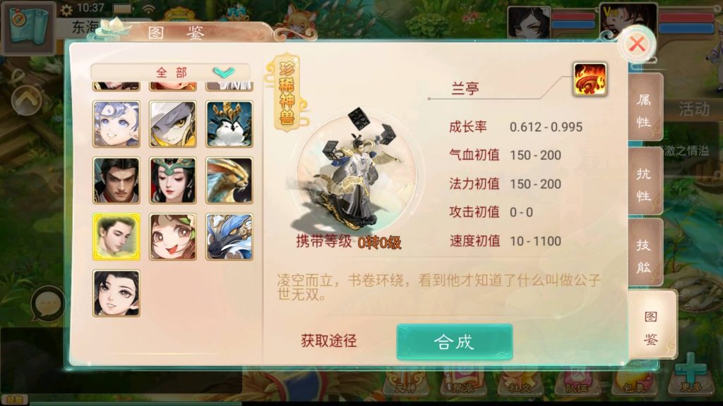 图片[29]源码下载-游戏源码下载-手机游戏源码下载-手机游戏服务端下载-服务端下载-游戏服务端下载-页游服务端下载-页游私服-端游私服-手游私服-游戏私服-网站源码下载-架设工具下载-私服下载【星阵精修版】[大话西游手游]+视频搭建教程源码下载-游戏源码下载-手机游戏源码下载-手机游戏服务端下载-服务端下载-游戏服务端下载-页游服务端下载-页游私服-端游私服-手游私服-游戏私服-网站源码下载-架设工具下载-私服下载久似妖气源码网