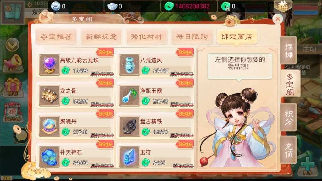 图片[23]源码下载-游戏源码下载-手机游戏源码下载-手机游戏服务端下载-服务端下载-游戏服务端下载-页游服务端下载-页游私服-端游私服-手游私服-游戏私服-网站源码下载-架设工具下载-私服下载【星阵精修版】[大话西游手游]+视频搭建教程源码下载-游戏源码下载-手机游戏源码下载-手机游戏服务端下载-服务端下载-游戏服务端下载-页游服务端下载-页游私服-端游私服-手游私服-游戏私服-网站源码下载-架设工具下载-私服下载久似妖气源码网