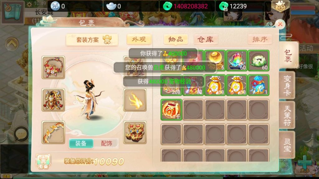 图片[37]源码下载-游戏源码下载-手机游戏源码下载-手机游戏服务端下载-服务端下载-游戏服务端下载-页游服务端下载-页游私服-端游私服-手游私服-游戏私服-网站源码下载-架设工具下载-私服下载【星阵精修版】[大话西游手游]+视频搭建教程源码下载-游戏源码下载-手机游戏源码下载-手机游戏服务端下载-服务端下载-游戏服务端下载-页游服务端下载-页游私服-端游私服-手游私服-游戏私服-网站源码下载-架设工具下载-私服下载久似妖气源码网