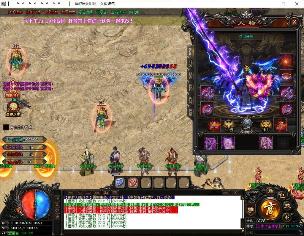 图片[3]源码下载-游戏源码下载-手机游戏源码下载-手机游戏服务端下载-服务端下载-游戏服务端下载-页游服务端下载-页游私服-端游私服-手游私服-游戏私服-网站源码下载-架设工具下载-私服下载【神游迷失】[GOM引擎]+PG插件+视频参考搭建教程源码下载-游戏源码下载-手机游戏源码下载-手机游戏服务端下载-服务端下载-游戏服务端下载-页游服务端下载-页游私服-端游私服-手游私服-游戏私服-网站源码下载-架设工具下载-私服下载久似妖气源码网