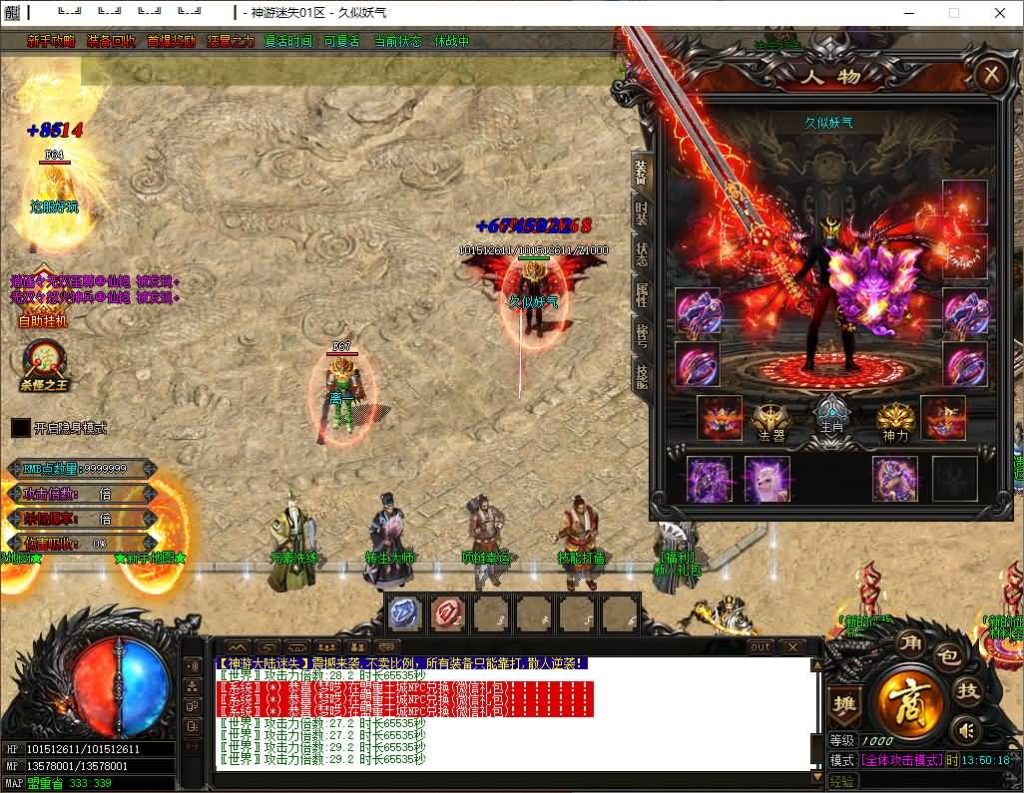 图片[2]源码下载-游戏源码下载-手机游戏源码下载-手机游戏服务端下载-服务端下载-游戏服务端下载-页游服务端下载-页游私服-端游私服-手游私服-游戏私服-网站源码下载-架设工具下载-私服下载【神游迷失】[GOM引擎]+PG插件+视频参考搭建教程源码下载-游戏源码下载-手机游戏源码下载-手机游戏服务端下载-服务端下载-游戏服务端下载-页游服务端下载-页游私服-端游私服-手游私服-游戏私服-网站源码下载-架设工具下载-私服下载久似妖气源码网