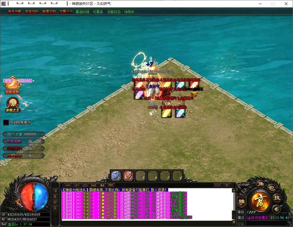 图片[23]源码下载-游戏源码下载-手机游戏源码下载-手机游戏服务端下载-服务端下载-游戏服务端下载-页游服务端下载-页游私服-端游私服-手游私服-游戏私服-网站源码下载-架设工具下载-私服下载【神游迷失】[GOM引擎]+PG插件+视频参考搭建教程源码下载-游戏源码下载-手机游戏源码下载-手机游戏服务端下载-服务端下载-游戏服务端下载-页游服务端下载-页游私服-端游私服-手游私服-游戏私服-网站源码下载-架设工具下载-私服下载久似妖气源码网