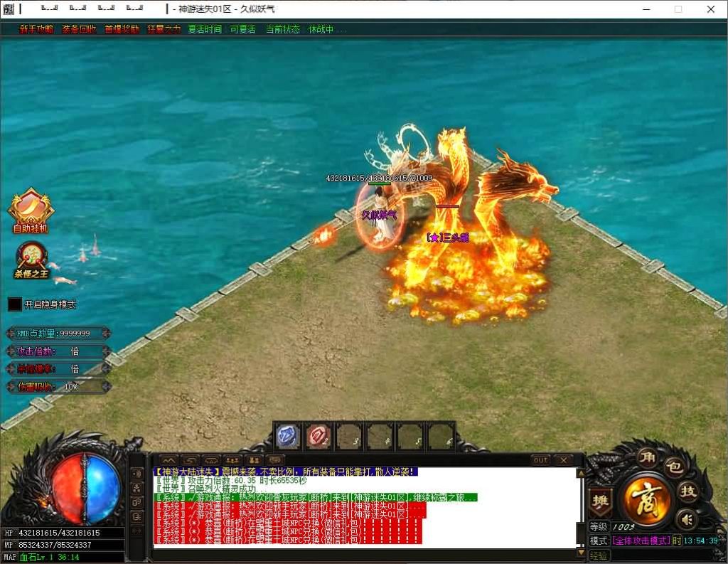 图片[22]源码下载-游戏源码下载-手机游戏源码下载-手机游戏服务端下载-服务端下载-游戏服务端下载-页游服务端下载-页游私服-端游私服-手游私服-游戏私服-网站源码下载-架设工具下载-私服下载【神游迷失】[GOM引擎]+PG插件+视频参考搭建教程源码下载-游戏源码下载-手机游戏源码下载-手机游戏服务端下载-服务端下载-游戏服务端下载-页游服务端下载-页游私服-端游私服-手游私服-游戏私服-网站源码下载-架设工具下载-私服下载久似妖气源码网