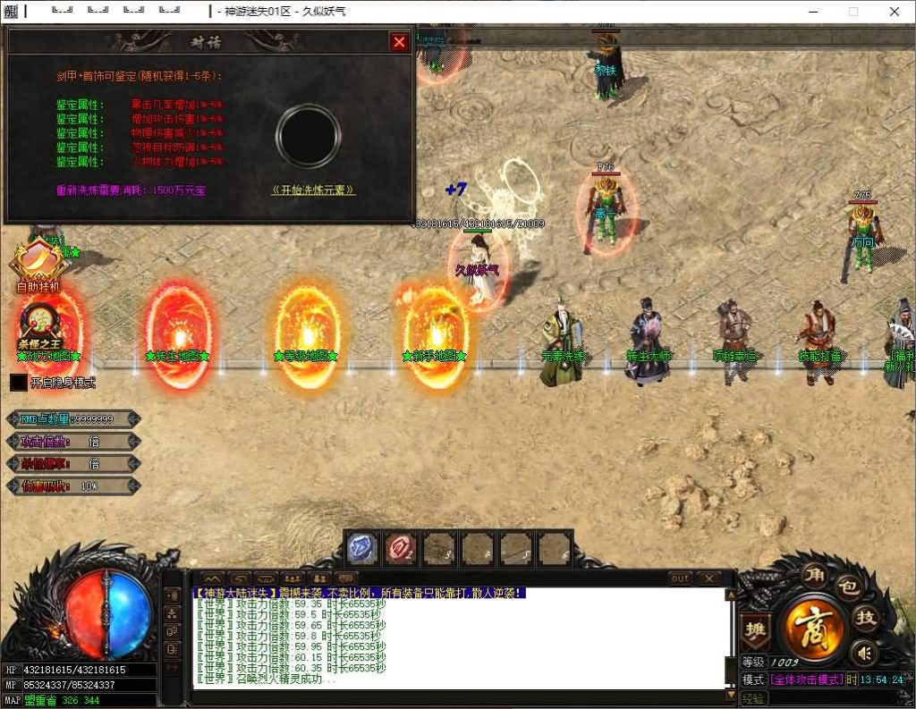 图片[20]源码下载-游戏源码下载-手机游戏源码下载-手机游戏服务端下载-服务端下载-游戏服务端下载-页游服务端下载-页游私服-端游私服-手游私服-游戏私服-网站源码下载-架设工具下载-私服下载【神游迷失】[GOM引擎]+PG插件+视频参考搭建教程源码下载-游戏源码下载-手机游戏源码下载-手机游戏服务端下载-服务端下载-游戏服务端下载-页游服务端下载-页游私服-端游私服-手游私服-游戏私服-网站源码下载-架设工具下载-私服下载久似妖气源码网