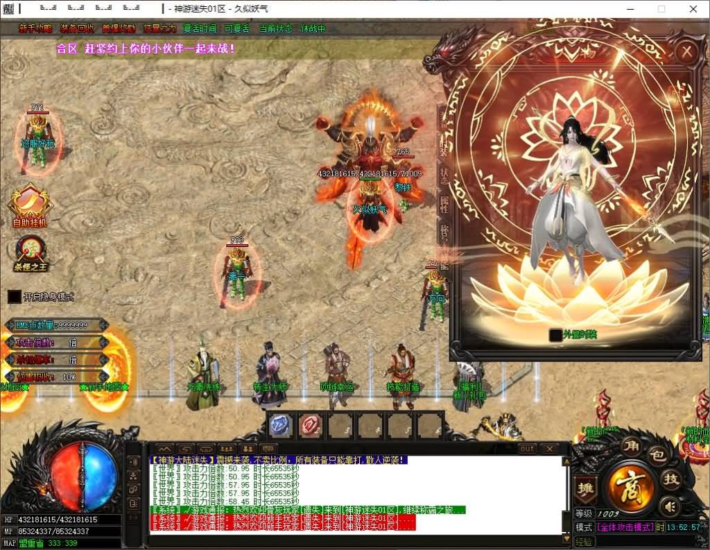 图片[16]源码下载-游戏源码下载-手机游戏源码下载-手机游戏服务端下载-服务端下载-游戏服务端下载-页游服务端下载-页游私服-端游私服-手游私服-游戏私服-网站源码下载-架设工具下载-私服下载【神游迷失】[GOM引擎]+PG插件+视频参考搭建教程源码下载-游戏源码下载-手机游戏源码下载-手机游戏服务端下载-服务端下载-游戏服务端下载-页游服务端下载-页游私服-端游私服-手游私服-游戏私服-网站源码下载-架设工具下载-私服下载久似妖气源码网