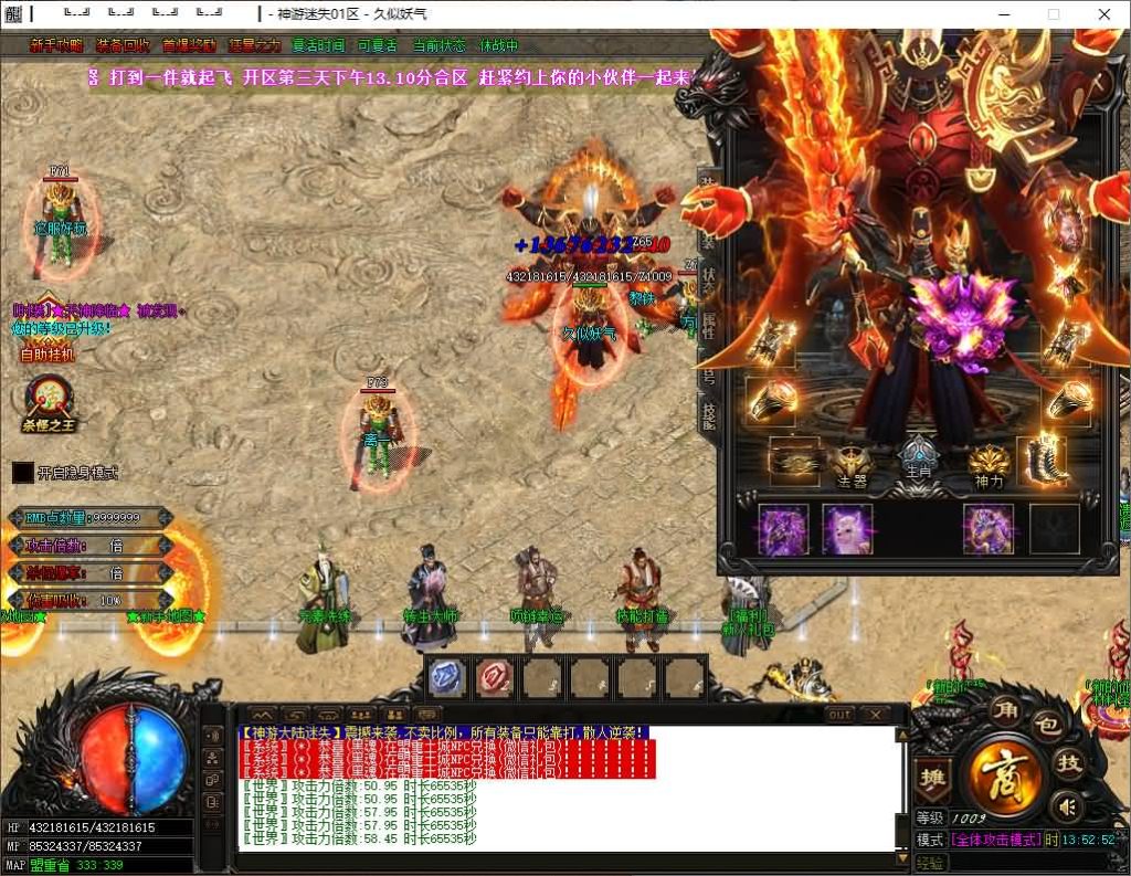 图片[15]源码下载-游戏源码下载-手机游戏源码下载-手机游戏服务端下载-服务端下载-游戏服务端下载-页游服务端下载-页游私服-端游私服-手游私服-游戏私服-网站源码下载-架设工具下载-私服下载【神游迷失】[GOM引擎]+PG插件+视频参考搭建教程源码下载-游戏源码下载-手机游戏源码下载-手机游戏服务端下载-服务端下载-游戏服务端下载-页游服务端下载-页游私服-端游私服-手游私服-游戏私服-网站源码下载-架设工具下载-私服下载久似妖气源码网