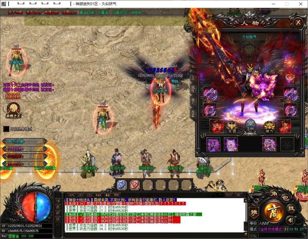 图片[13]源码下载-游戏源码下载-手机游戏源码下载-手机游戏服务端下载-服务端下载-游戏服务端下载-页游服务端下载-页游私服-端游私服-手游私服-游戏私服-网站源码下载-架设工具下载-私服下载【神游迷失】[GOM引擎]+PG插件+视频参考搭建教程源码下载-游戏源码下载-手机游戏源码下载-手机游戏服务端下载-服务端下载-游戏服务端下载-页游服务端下载-页游私服-端游私服-手游私服-游戏私服-网站源码下载-架设工具下载-私服下载久似妖气源码网