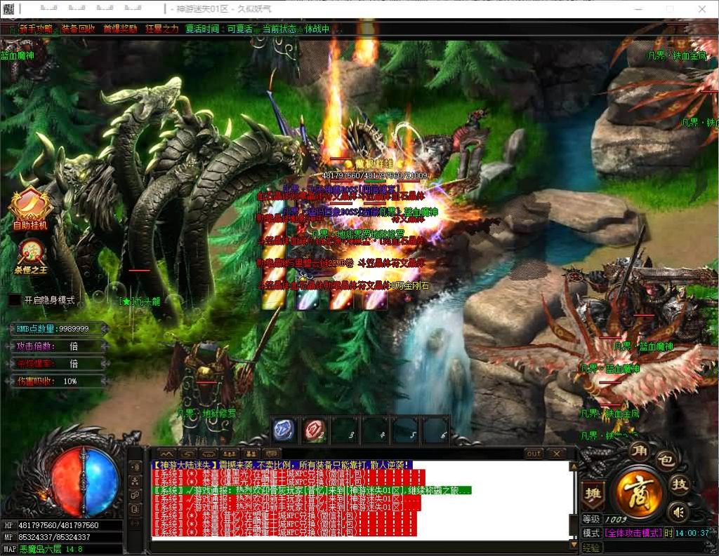 图片[36]源码下载-游戏源码下载-手机游戏源码下载-手机游戏服务端下载-服务端下载-游戏服务端下载-页游服务端下载-页游私服-端游私服-手游私服-游戏私服-网站源码下载-架设工具下载-私服下载【神游迷失】[GOM引擎]+PG插件+视频参考搭建教程源码下载-游戏源码下载-手机游戏源码下载-手机游戏服务端下载-服务端下载-游戏服务端下载-页游服务端下载-页游私服-端游私服-手游私服-游戏私服-网站源码下载-架设工具下载-私服下载久似妖气源码网