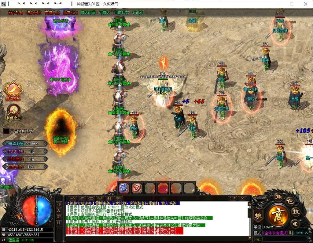 图片[24]源码下载-游戏源码下载-手机游戏源码下载-手机游戏服务端下载-服务端下载-游戏服务端下载-页游服务端下载-页游私服-端游私服-手游私服-游戏私服-网站源码下载-架设工具下载-私服下载【神游迷失】[GOM引擎]+PG插件+视频参考搭建教程源码下载-游戏源码下载-手机游戏源码下载-手机游戏服务端下载-服务端下载-游戏服务端下载-页游服务端下载-页游私服-端游私服-手游私服-游戏私服-网站源码下载-架设工具下载-私服下载久似妖气源码网