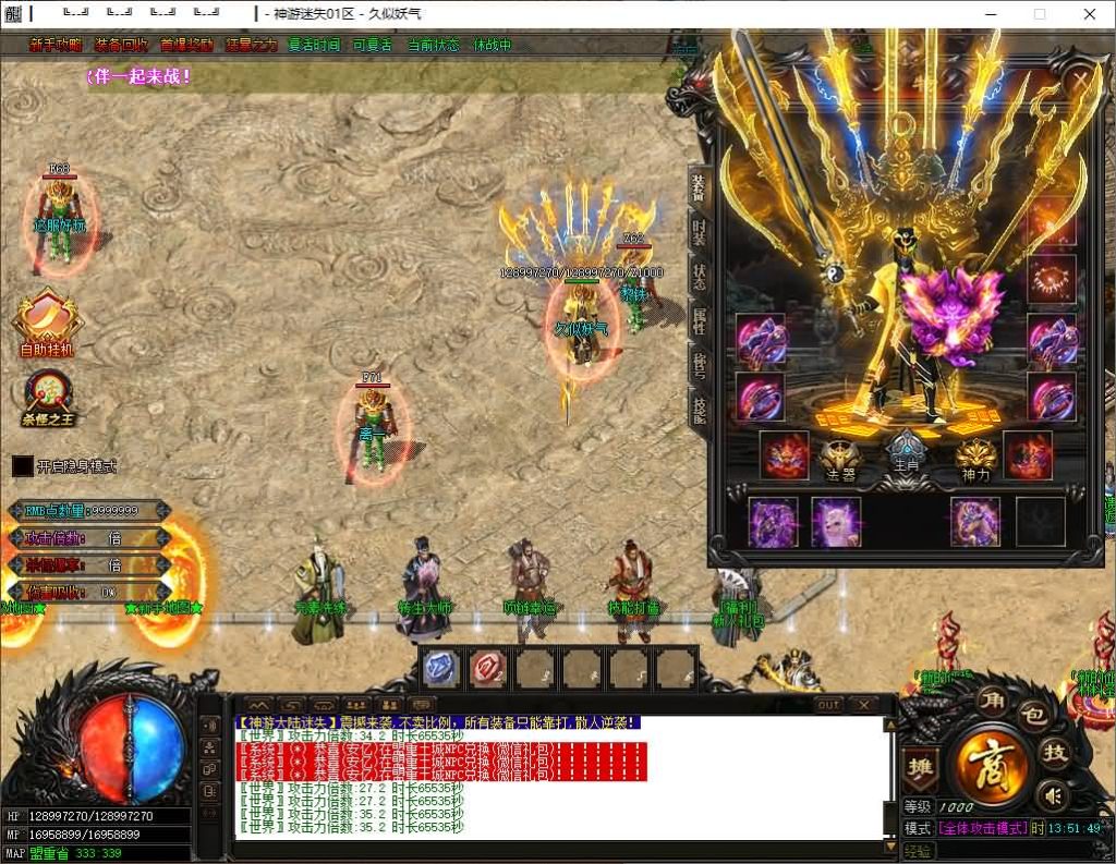 图片[14]源码下载-游戏源码下载-手机游戏源码下载-手机游戏服务端下载-服务端下载-游戏服务端下载-页游服务端下载-页游私服-端游私服-手游私服-游戏私服-网站源码下载-架设工具下载-私服下载【神游迷失】[GOM引擎]+PG插件+视频参考搭建教程源码下载-游戏源码下载-手机游戏源码下载-手机游戏服务端下载-服务端下载-游戏服务端下载-页游服务端下载-页游私服-端游私服-手游私服-游戏私服-网站源码下载-架设工具下载-私服下载久似妖气源码网