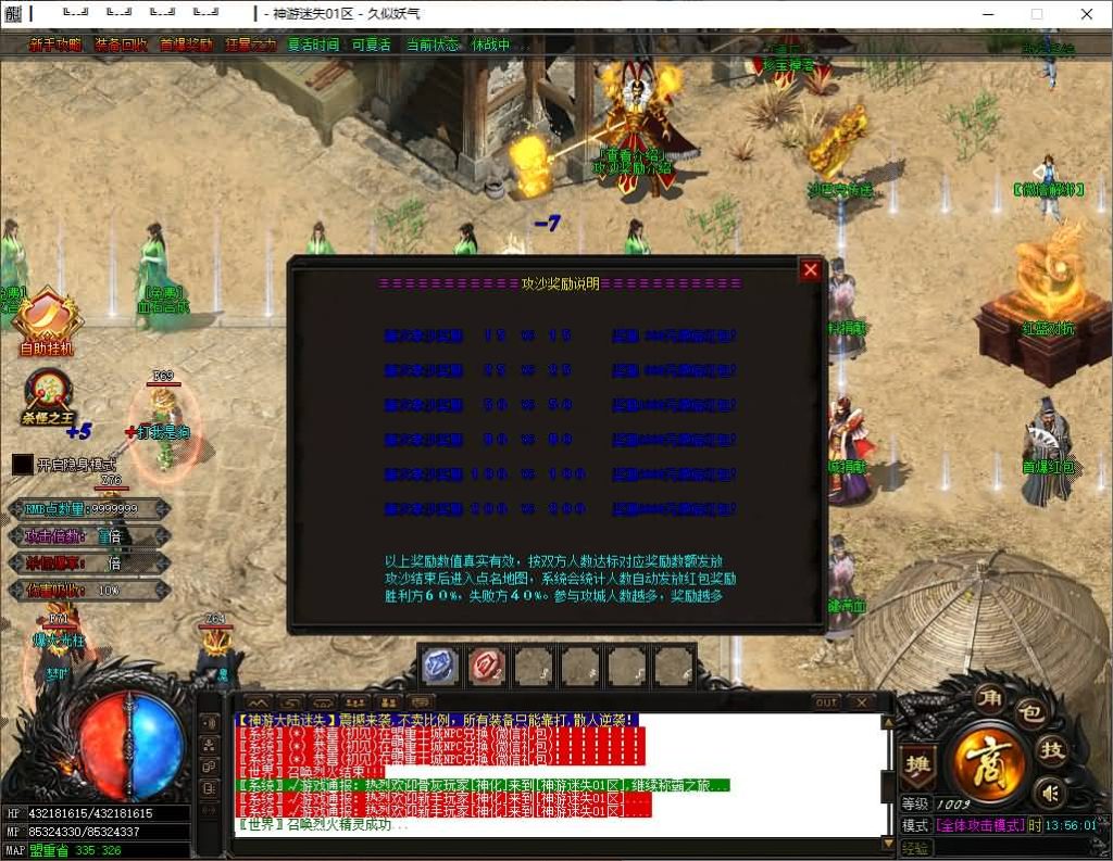 图片[26]源码下载-游戏源码下载-手机游戏源码下载-手机游戏服务端下载-服务端下载-游戏服务端下载-页游服务端下载-页游私服-端游私服-手游私服-游戏私服-网站源码下载-架设工具下载-私服下载【神游迷失】[GOM引擎]+PG插件+视频参考搭建教程源码下载-游戏源码下载-手机游戏源码下载-手机游戏服务端下载-服务端下载-游戏服务端下载-页游服务端下载-页游私服-端游私服-手游私服-游戏私服-网站源码下载-架设工具下载-私服下载久似妖气源码网