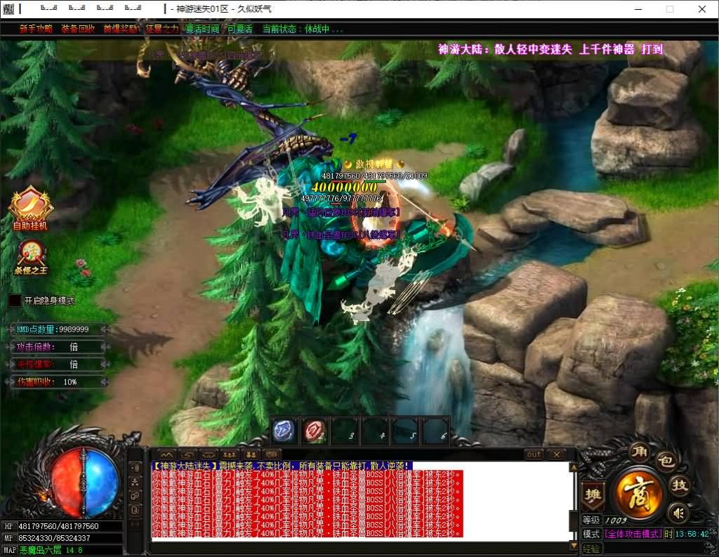 图片[35]源码下载-游戏源码下载-手机游戏源码下载-手机游戏服务端下载-服务端下载-游戏服务端下载-页游服务端下载-页游私服-端游私服-手游私服-游戏私服-网站源码下载-架设工具下载-私服下载【神游迷失】[GOM引擎]+PG插件+视频参考搭建教程源码下载-游戏源码下载-手机游戏源码下载-手机游戏服务端下载-服务端下载-游戏服务端下载-页游服务端下载-页游私服-端游私服-手游私服-游戏私服-网站源码下载-架设工具下载-私服下载久似妖气源码网