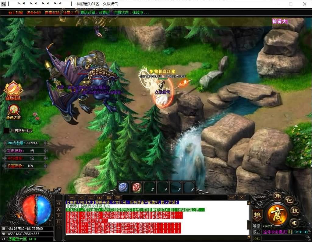 图片[34]源码下载-游戏源码下载-手机游戏源码下载-手机游戏服务端下载-服务端下载-游戏服务端下载-页游服务端下载-页游私服-端游私服-手游私服-游戏私服-网站源码下载-架设工具下载-私服下载【神游迷失】[GOM引擎]+PG插件+视频参考搭建教程源码下载-游戏源码下载-手机游戏源码下载-手机游戏服务端下载-服务端下载-游戏服务端下载-页游服务端下载-页游私服-端游私服-手游私服-游戏私服-网站源码下载-架设工具下载-私服下载久似妖气源码网
