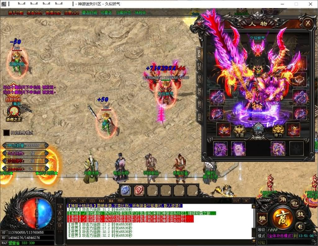 图片[12]源码下载-游戏源码下载-手机游戏源码下载-手机游戏服务端下载-服务端下载-游戏服务端下载-页游服务端下载-页游私服-端游私服-手游私服-游戏私服-网站源码下载-架设工具下载-私服下载【神游迷失】[GOM引擎]+PG插件+视频参考搭建教程源码下载-游戏源码下载-手机游戏源码下载-手机游戏服务端下载-服务端下载-游戏服务端下载-页游服务端下载-页游私服-端游私服-手游私服-游戏私服-网站源码下载-架设工具下载-私服下载久似妖气源码网