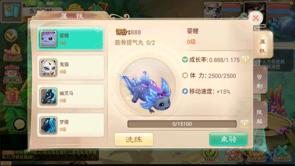 图片[2]源码下载-游戏源码下载-手机游戏源码下载-手机游戏服务端下载-服务端下载-游戏服务端下载-页游服务端下载-页游私服-端游私服-手游私服-游戏私服-网站源码下载-架设工具下载-私服下载【江湖西游之金榜题名】[大话西游手游]+详细文字搭建教程源码下载-游戏源码下载-手机游戏源码下载-手机游戏服务端下载-服务端下载-游戏服务端下载-页游服务端下载-页游私服-端游私服-手游私服-游戏私服-网站源码下载-架设工具下载-私服下载久似妖气源码网