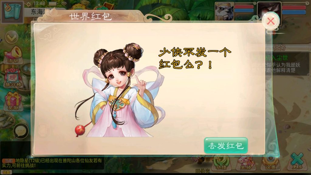 图片[9]源码下载-游戏源码下载-手机游戏源码下载-手机游戏服务端下载-服务端下载-游戏服务端下载-页游服务端下载-页游私服-端游私服-手游私服-游戏私服-网站源码下载-架设工具下载-私服下载【江湖西游之金榜题名】[大话西游手游]+详细文字搭建教程源码下载-游戏源码下载-手机游戏源码下载-手机游戏服务端下载-服务端下载-游戏服务端下载-页游服务端下载-页游私服-端游私服-手游私服-游戏私服-网站源码下载-架设工具下载-私服下载久似妖气源码网