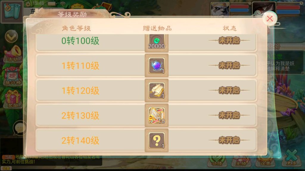 图片[8]源码下载-游戏源码下载-手机游戏源码下载-手机游戏服务端下载-服务端下载-游戏服务端下载-页游服务端下载-页游私服-端游私服-手游私服-游戏私服-网站源码下载-架设工具下载-私服下载【江湖西游之金榜题名】[大话西游手游]+详细文字搭建教程源码下载-游戏源码下载-手机游戏源码下载-手机游戏服务端下载-服务端下载-游戏服务端下载-页游服务端下载-页游私服-端游私服-手游私服-游戏私服-网站源码下载-架设工具下载-私服下载久似妖气源码网