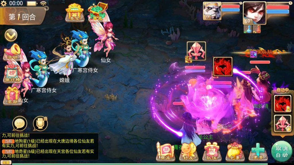 图片[19]源码下载-游戏源码下载-手机游戏源码下载-手机游戏服务端下载-服务端下载-游戏服务端下载-页游服务端下载-页游私服-端游私服-手游私服-游戏私服-网站源码下载-架设工具下载-私服下载【江湖西游之金榜题名】[大话西游手游]+详细文字搭建教程源码下载-游戏源码下载-手机游戏源码下载-手机游戏服务端下载-服务端下载-游戏服务端下载-页游服务端下载-页游私服-端游私服-手游私服-游戏私服-网站源码下载-架设工具下载-私服下载久似妖气源码网