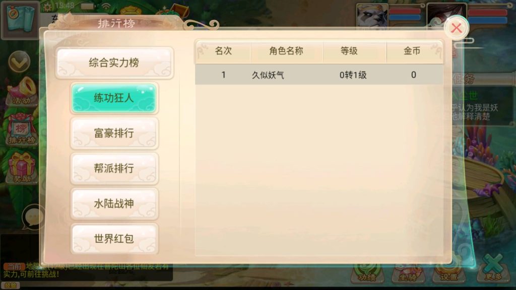 图片[7]源码下载-游戏源码下载-手机游戏源码下载-手机游戏服务端下载-服务端下载-游戏服务端下载-页游服务端下载-页游私服-端游私服-手游私服-游戏私服-网站源码下载-架设工具下载-私服下载【江湖西游之金榜题名】[大话西游手游]+详细文字搭建教程源码下载-游戏源码下载-手机游戏源码下载-手机游戏服务端下载-服务端下载-游戏服务端下载-页游服务端下载-页游私服-端游私服-手游私服-游戏私服-网站源码下载-架设工具下载-私服下载久似妖气源码网