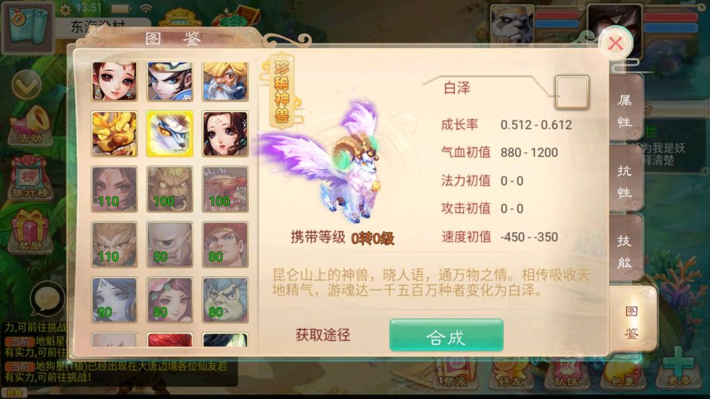 图片[12]源码下载-游戏源码下载-手机游戏源码下载-手机游戏服务端下载-服务端下载-游戏服务端下载-页游服务端下载-页游私服-端游私服-手游私服-游戏私服-网站源码下载-架设工具下载-私服下载【江湖西游之金榜题名】[大话西游手游]+详细文字搭建教程源码下载-游戏源码下载-手机游戏源码下载-手机游戏服务端下载-服务端下载-游戏服务端下载-页游服务端下载-页游私服-端游私服-手游私服-游戏私服-网站源码下载-架设工具下载-私服下载久似妖气源码网