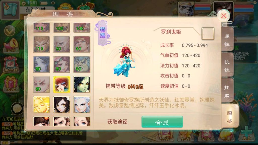 图片[13]源码下载-游戏源码下载-手机游戏源码下载-手机游戏服务端下载-服务端下载-游戏服务端下载-页游服务端下载-页游私服-端游私服-手游私服-游戏私服-网站源码下载-架设工具下载-私服下载【江湖西游之金榜题名】[大话西游手游]+详细文字搭建教程源码下载-游戏源码下载-手机游戏源码下载-手机游戏服务端下载-服务端下载-游戏服务端下载-页游服务端下载-页游私服-端游私服-手游私服-游戏私服-网站源码下载-架设工具下载-私服下载久似妖气源码网