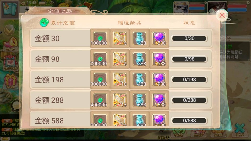 图片[10]源码下载-游戏源码下载-手机游戏源码下载-手机游戏服务端下载-服务端下载-游戏服务端下载-页游服务端下载-页游私服-端游私服-手游私服-游戏私服-网站源码下载-架设工具下载-私服下载【江湖西游之金榜题名】[大话西游手游]+详细文字搭建教程源码下载-游戏源码下载-手机游戏源码下载-手机游戏服务端下载-服务端下载-游戏服务端下载-页游服务端下载-页游私服-端游私服-手游私服-游戏私服-网站源码下载-架设工具下载-私服下载久似妖气源码网