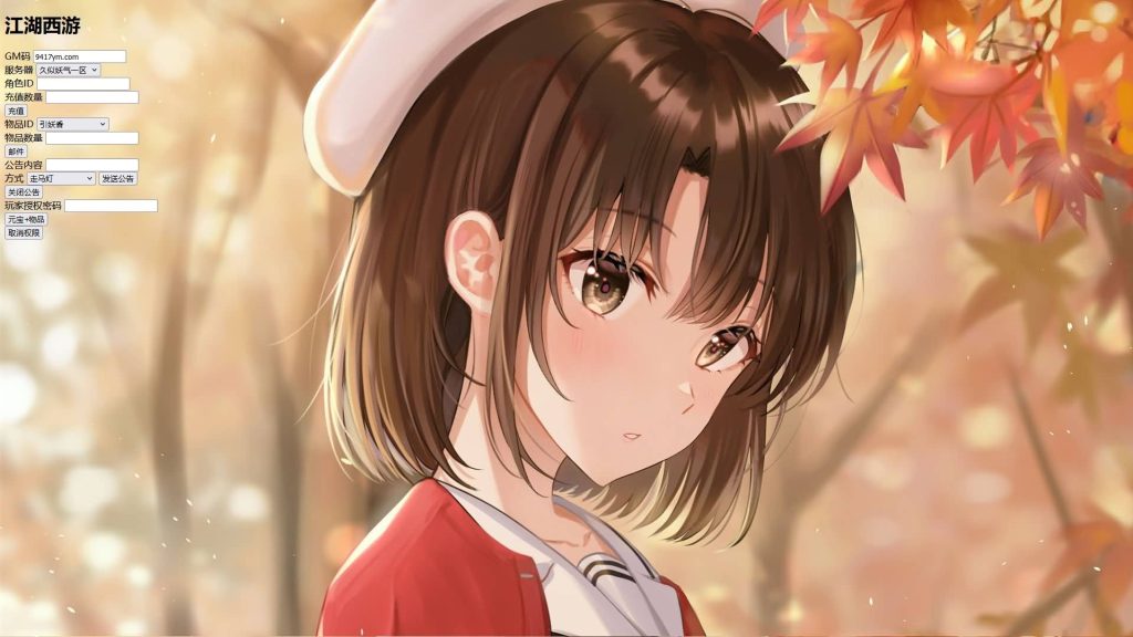 图片[21]源码下载-游戏源码下载-手机游戏源码下载-手机游戏服务端下载-服务端下载-游戏服务端下载-页游服务端下载-页游私服-端游私服-手游私服-游戏私服-网站源码下载-架设工具下载-私服下载【江湖西游之金榜题名】[大话西游手游]+详细文字搭建教程源码下载-游戏源码下载-手机游戏源码下载-手机游戏服务端下载-服务端下载-游戏服务端下载-页游服务端下载-页游私服-端游私服-手游私服-游戏私服-网站源码下载-架设工具下载-私服下载久似妖气源码网