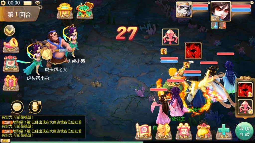 图片[18]源码下载-游戏源码下载-手机游戏源码下载-手机游戏服务端下载-服务端下载-游戏服务端下载-页游服务端下载-页游私服-端游私服-手游私服-游戏私服-网站源码下载-架设工具下载-私服下载【江湖西游之金榜题名】[大话西游手游]+详细文字搭建教程源码下载-游戏源码下载-手机游戏源码下载-手机游戏服务端下载-服务端下载-游戏服务端下载-页游服务端下载-页游私服-端游私服-手游私服-游戏私服-网站源码下载-架设工具下载-私服下载久似妖气源码网