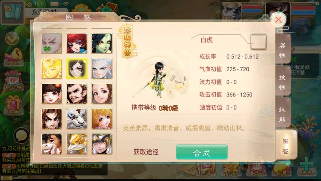 图片[14]源码下载-游戏源码下载-手机游戏源码下载-手机游戏服务端下载-服务端下载-游戏服务端下载-页游服务端下载-页游私服-端游私服-手游私服-游戏私服-网站源码下载-架设工具下载-私服下载【江湖西游之金榜题名】[大话西游手游]+详细文字搭建教程源码下载-游戏源码下载-手机游戏源码下载-手机游戏服务端下载-服务端下载-游戏服务端下载-页游服务端下载-页游私服-端游私服-手游私服-游戏私服-网站源码下载-架设工具下载-私服下载久似妖气源码网