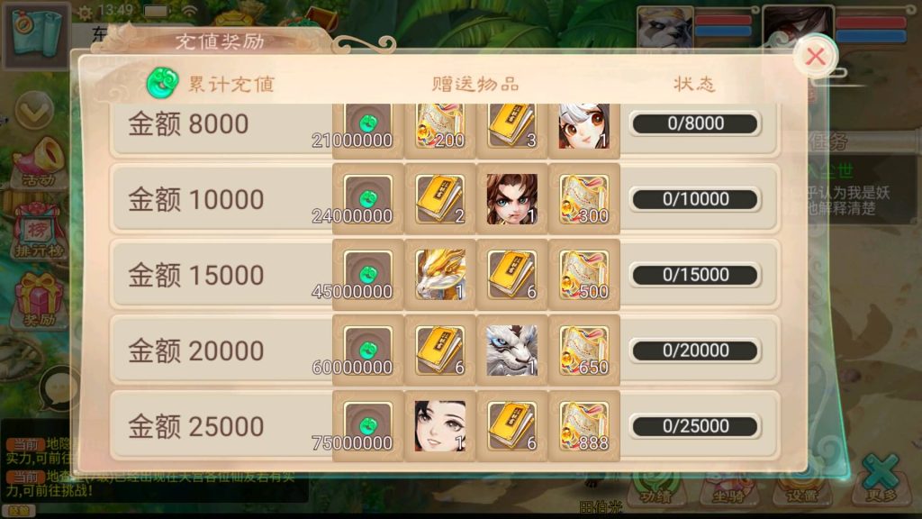 图片[3]源码下载-游戏源码下载-手机游戏源码下载-手机游戏服务端下载-服务端下载-游戏服务端下载-页游服务端下载-页游私服-端游私服-手游私服-游戏私服-网站源码下载-架设工具下载-私服下载【江湖西游之金榜题名】[大话西游手游]+详细文字搭建教程源码下载-游戏源码下载-手机游戏源码下载-手机游戏服务端下载-服务端下载-游戏服务端下载-页游服务端下载-页游私服-端游私服-手游私服-游戏私服-网站源码下载-架设工具下载-私服下载久似妖气源码网