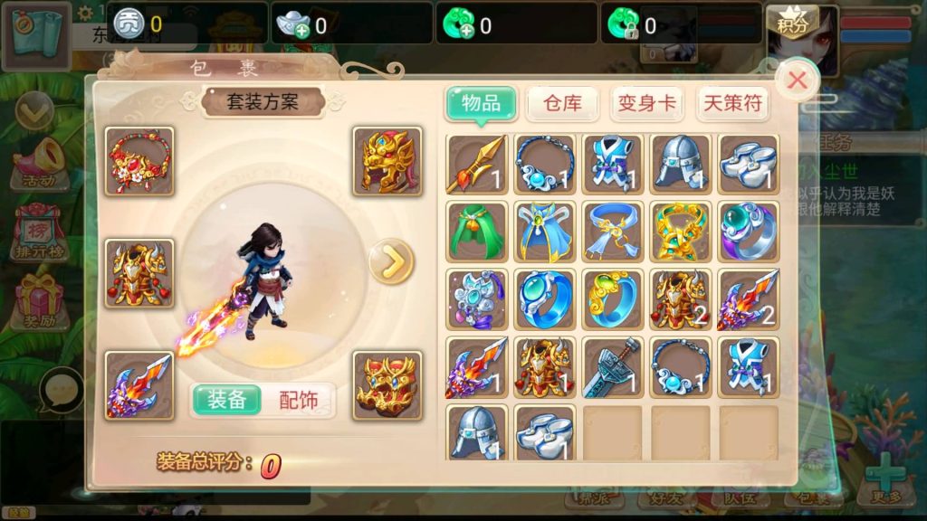 图片[6]源码下载-游戏源码下载-手机游戏源码下载-手机游戏服务端下载-服务端下载-游戏服务端下载-页游服务端下载-页游私服-端游私服-手游私服-游戏私服-网站源码下载-架设工具下载-私服下载【江湖西游之金榜题名】[大话西游手游]+详细文字搭建教程源码下载-游戏源码下载-手机游戏源码下载-手机游戏服务端下载-服务端下载-游戏服务端下载-页游服务端下载-页游私服-端游私服-手游私服-游戏私服-网站源码下载-架设工具下载-私服下载久似妖气源码网