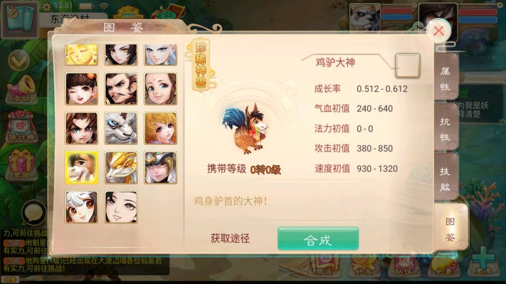 图片[15]源码下载-游戏源码下载-手机游戏源码下载-手机游戏服务端下载-服务端下载-游戏服务端下载-页游服务端下载-页游私服-端游私服-手游私服-游戏私服-网站源码下载-架设工具下载-私服下载【江湖西游之金榜题名】[大话西游手游]+详细文字搭建教程源码下载-游戏源码下载-手机游戏源码下载-手机游戏服务端下载-服务端下载-游戏服务端下载-页游服务端下载-页游私服-端游私服-手游私服-游戏私服-网站源码下载-架设工具下载-私服下载久似妖气源码网