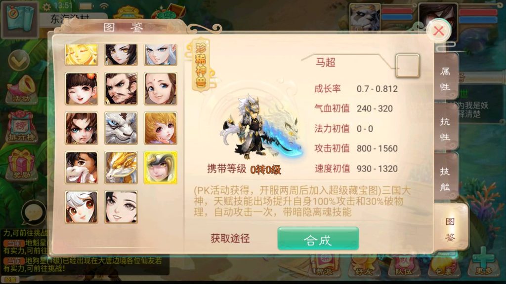 图片[16]源码下载-游戏源码下载-手机游戏源码下载-手机游戏服务端下载-服务端下载-游戏服务端下载-页游服务端下载-页游私服-端游私服-手游私服-游戏私服-网站源码下载-架设工具下载-私服下载【江湖西游之金榜题名】[大话西游手游]+详细文字搭建教程源码下载-游戏源码下载-手机游戏源码下载-手机游戏服务端下载-服务端下载-游戏服务端下载-页游服务端下载-页游私服-端游私服-手游私服-游戏私服-网站源码下载-架设工具下载-私服下载久似妖气源码网