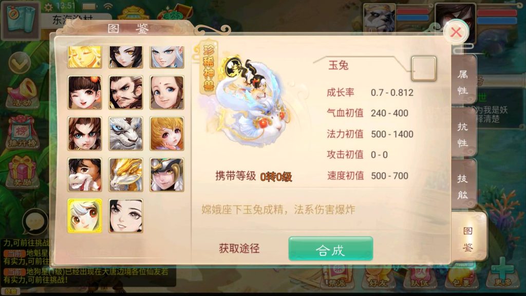 图片[1]源码下载-游戏源码下载-手机游戏源码下载-手机游戏服务端下载-服务端下载-游戏服务端下载-页游服务端下载-页游私服-端游私服-手游私服-游戏私服-网站源码下载-架设工具下载-私服下载【江湖西游之金榜题名】[大话西游手游]+详细文字搭建教程源码下载-游戏源码下载-手机游戏源码下载-手机游戏服务端下载-服务端下载-游戏服务端下载-页游服务端下载-页游私服-端游私服-手游私服-游戏私服-网站源码下载-架设工具下载-私服下载久似妖气源码网