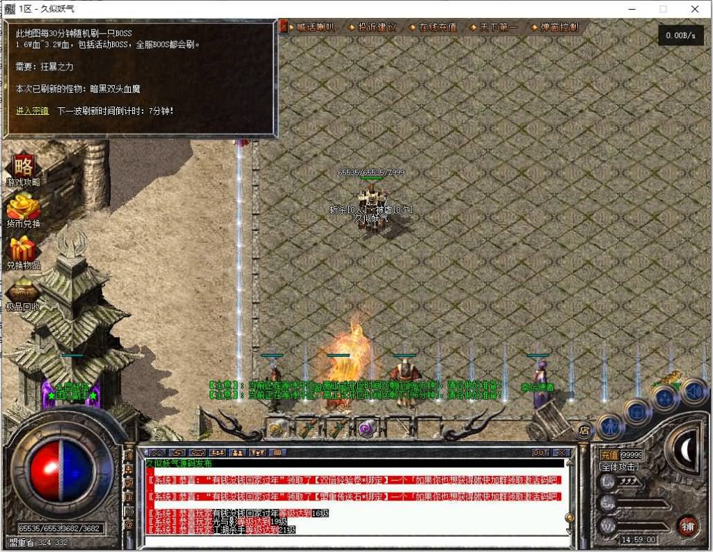 图片[2]源码下载-游戏源码下载-手机游戏源码下载-手机游戏服务端下载-服务端下载-游戏服务端下载-页游服务端下载-页游私服-端游私服-手游私服-游戏私服-网站源码下载-架设工具下载-私服下载【御风复古小极品】[GEE引擎]+视频参考搭建教程源码下载-游戏源码下载-手机游戏源码下载-手机游戏服务端下载-服务端下载-游戏服务端下载-页游服务端下载-页游私服-端游私服-手游私服-游戏私服-网站源码下载-架设工具下载-私服下载久似妖气源码网