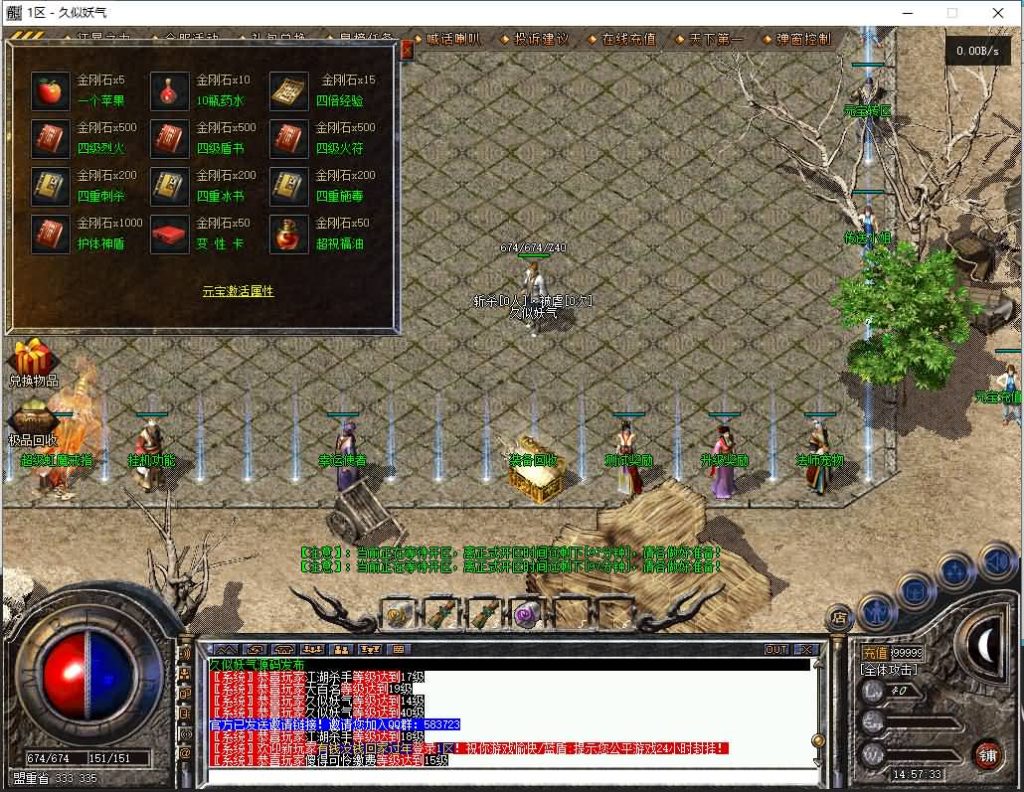 图片[15]源码下载-游戏源码下载-手机游戏源码下载-手机游戏服务端下载-服务端下载-游戏服务端下载-页游服务端下载-页游私服-端游私服-手游私服-游戏私服-网站源码下载-架设工具下载-私服下载【御风复古小极品】[GEE引擎]+视频参考搭建教程源码下载-游戏源码下载-手机游戏源码下载-手机游戏服务端下载-服务端下载-游戏服务端下载-页游服务端下载-页游私服-端游私服-手游私服-游戏私服-网站源码下载-架设工具下载-私服下载久似妖气源码网