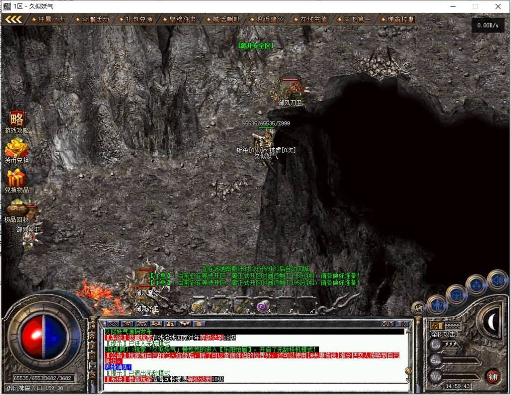 图片[26]源码下载-游戏源码下载-手机游戏源码下载-手机游戏服务端下载-服务端下载-游戏服务端下载-页游服务端下载-页游私服-端游私服-手游私服-游戏私服-网站源码下载-架设工具下载-私服下载【御风复古小极品】[GEE引擎]+视频参考搭建教程源码下载-游戏源码下载-手机游戏源码下载-手机游戏服务端下载-服务端下载-游戏服务端下载-页游服务端下载-页游私服-端游私服-手游私服-游戏私服-网站源码下载-架设工具下载-私服下载久似妖气源码网