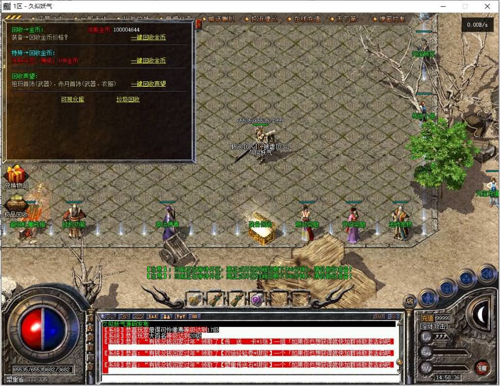 图片[20]源码下载-游戏源码下载-手机游戏源码下载-手机游戏服务端下载-服务端下载-游戏服务端下载-页游服务端下载-页游私服-端游私服-手游私服-游戏私服-网站源码下载-架设工具下载-私服下载【御风复古小极品】[GEE引擎]+视频参考搭建教程源码下载-游戏源码下载-手机游戏源码下载-手机游戏服务端下载-服务端下载-游戏服务端下载-页游服务端下载-页游私服-端游私服-手游私服-游戏私服-网站源码下载-架设工具下载-私服下载久似妖气源码网