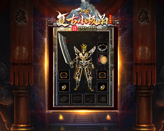 图片[5]源码下载-游戏源码下载-手机游戏源码下载-手机游戏服务端下载-服务端下载-游戏服务端下载-页游服务端下载-页游私服-端游私服-手游私服-游戏私服-网站源码下载-架设工具下载-私服下载【御风复古小极品】[GEE引擎]+视频参考搭建教程源码下载-游戏源码下载-手机游戏源码下载-手机游戏服务端下载-服务端下载-游戏服务端下载-页游服务端下载-页游私服-端游私服-手游私服-游戏私服-网站源码下载-架设工具下载-私服下载久似妖气源码网