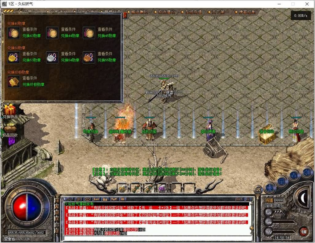 图片[23]源码下载-游戏源码下载-手机游戏源码下载-手机游戏服务端下载-服务端下载-游戏服务端下载-页游服务端下载-页游私服-端游私服-手游私服-游戏私服-网站源码下载-架设工具下载-私服下载【御风复古小极品】[GEE引擎]+视频参考搭建教程源码下载-游戏源码下载-手机游戏源码下载-手机游戏服务端下载-服务端下载-游戏服务端下载-页游服务端下载-页游私服-端游私服-手游私服-游戏私服-网站源码下载-架设工具下载-私服下载久似妖气源码网