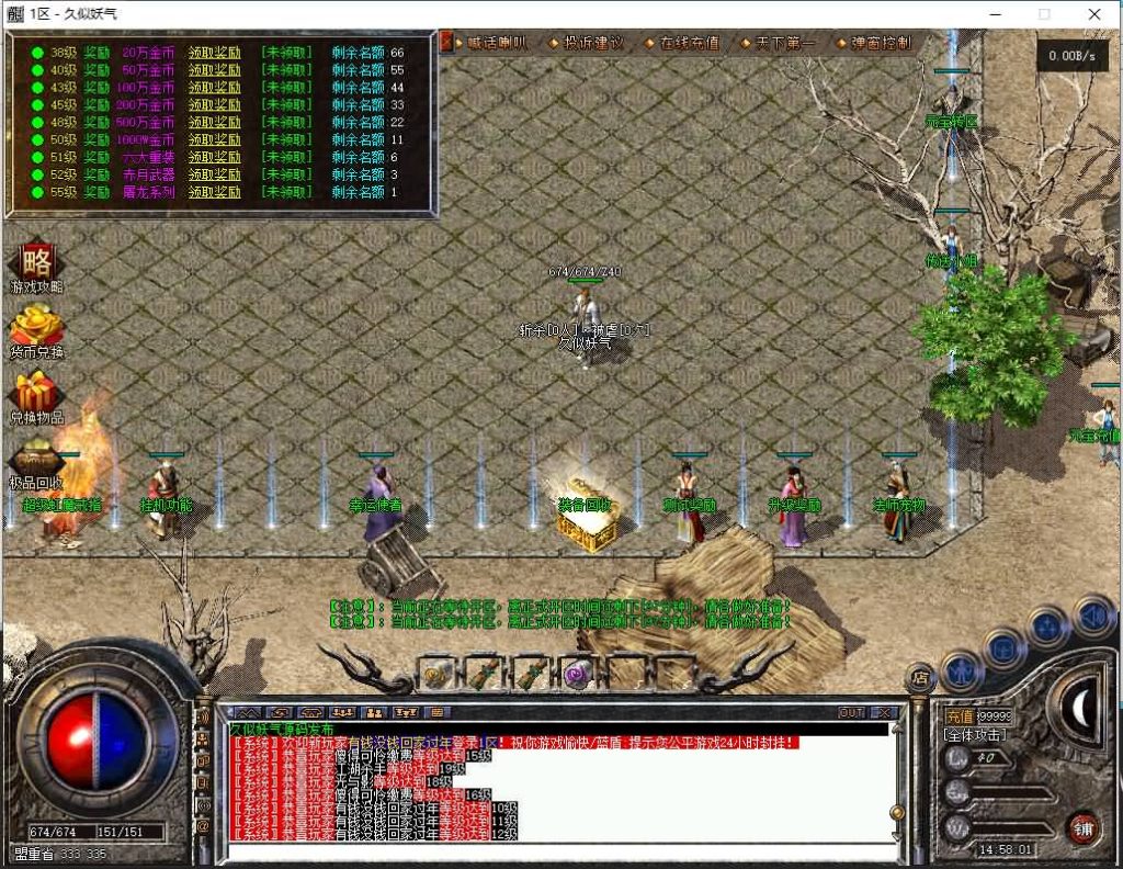 图片[29]源码下载-游戏源码下载-手机游戏源码下载-手机游戏服务端下载-服务端下载-游戏服务端下载-页游服务端下载-页游私服-端游私服-手游私服-游戏私服-网站源码下载-架设工具下载-私服下载【御风复古小极品】[GEE引擎]+视频参考搭建教程源码下载-游戏源码下载-手机游戏源码下载-手机游戏服务端下载-服务端下载-游戏服务端下载-页游服务端下载-页游私服-端游私服-手游私服-游戏私服-网站源码下载-架设工具下载-私服下载久似妖气源码网